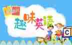 321英语学习计划优秀8篇