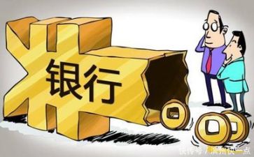 银行工作总结和计划精选5篇