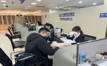 银行工作心得体会参考8篇
