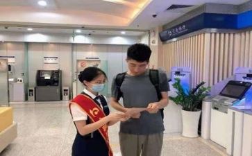 银行类述职报告最新7篇