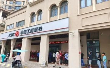 银行合同优质5篇