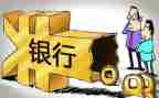 2023银行年终工作总结个人优质5篇