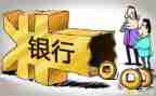 银行月工作计划模板7篇