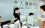 给银行做培训计划7篇
