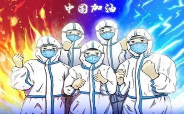 ?x饮疫情工作总结推荐6篇