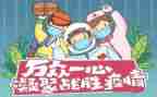 幼师的疫情培训心得5篇