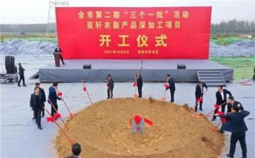在启动仪式上的讲话稿参考5篇