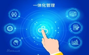 一体化心得体会通用8篇