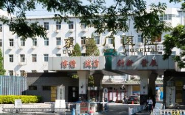 在301医院工作总结模板8篇