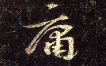 庸懒散推自查报告7篇