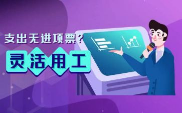 转正试用工作总结范文8篇