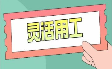 通用工作总结个人6篇
