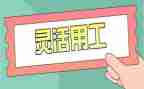 通用工作总结个人6篇