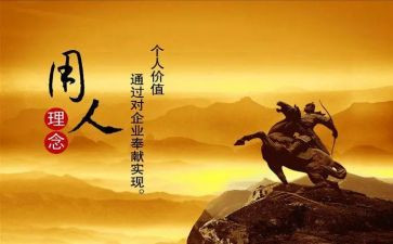 单位聘用人员合同5篇