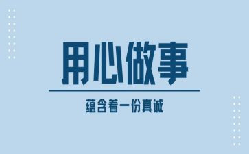 教学中多媒体的应用心得体会7篇