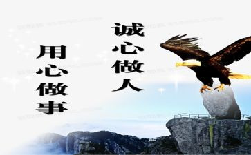 多媒体技术与应用心得体会8篇