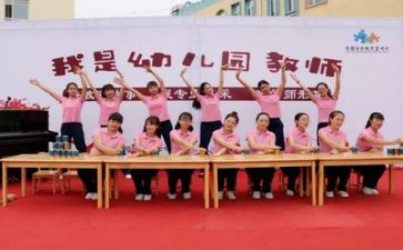 幼师实习总结范文5篇