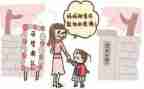2022年幼小衔接家长心得7篇
