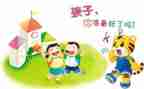 2023年幼小衔接工作总结6篇