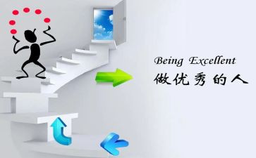 优秀的人作文500字最新7篇