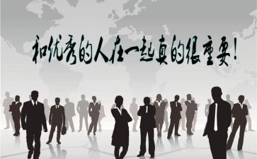 优秀的人培训总结8篇