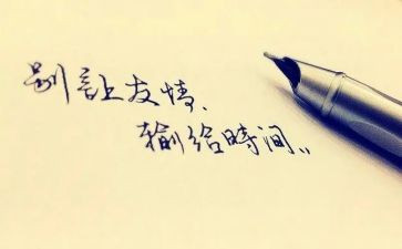 友谊卡教案5篇