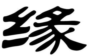 《镜花缘》读后感8篇