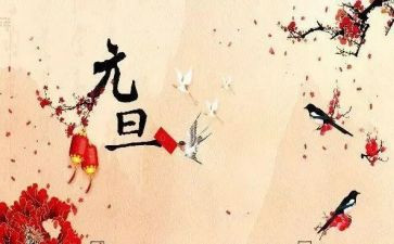 校长元旦演讲稿7篇