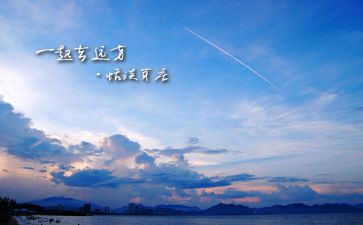 远方的作文600字作文6篇