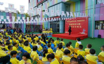 幼儿园庆元旦主题活动方案精选5篇