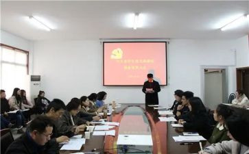 预备党员的自我鉴定通用7篇