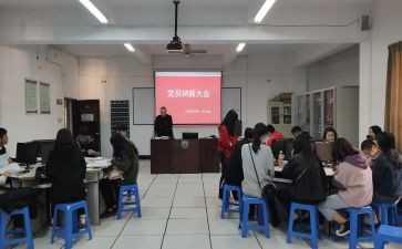 预备党员转正思想工作汇报2023参考5篇