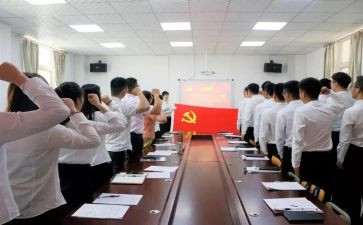 学生预备党员的思想汇报范文通用7篇