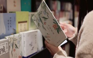 阅读生活作文500字8篇