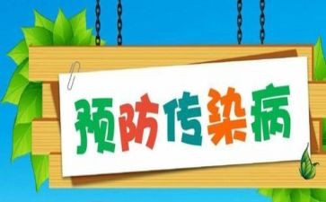 预防接种针工作总结推荐6篇