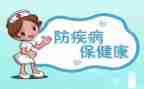 预防转染病教案8篇