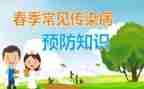 预防感冒健康教案7篇