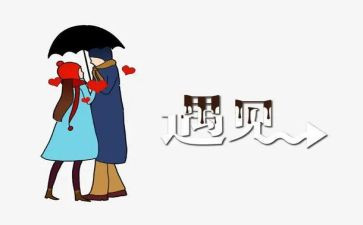 再次遇见你作文6篇