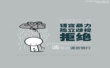 心语言教案最新7篇