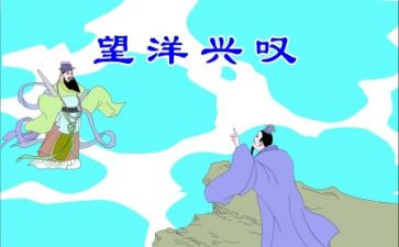伊索寓言读书心得参考6篇