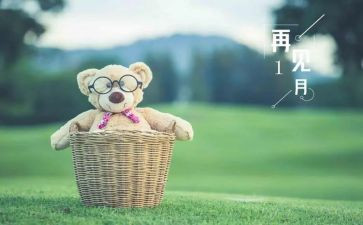 再见校园作文8篇