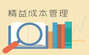 提质增效心得最新6篇
