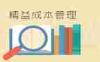 提质增效心得最新6篇