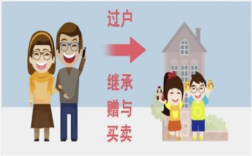 股权赠与合同优质5篇