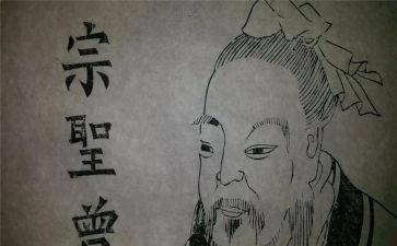 曾子杀猪读后感8篇