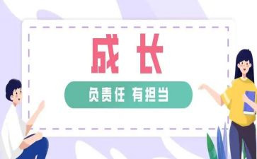 主体责任工作计划2023优质8篇