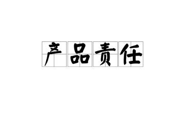 责任500演讲稿精选5篇