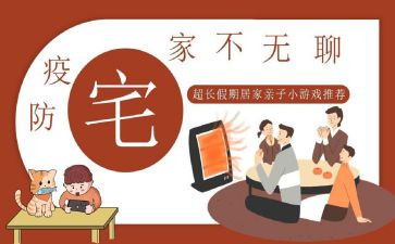 宅e经营贷年度工作总结优质6篇