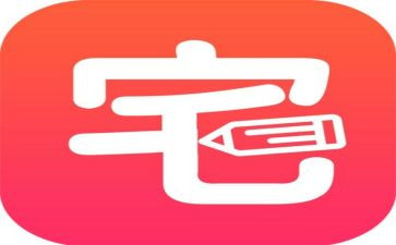 农村宅基房买卖合同推荐5篇