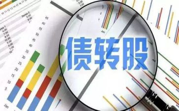 债权抵押合同8篇